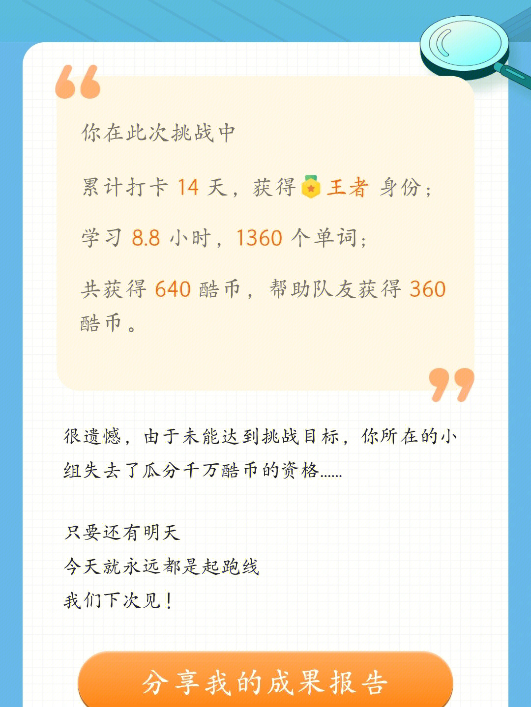谈恋爱靠感觉靠谱吗_毕设碰到不靠谱的队友真是_乔丹队友有几个是名人堂球员