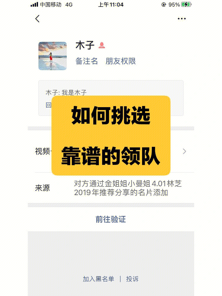 毕设碰到不靠谱的队友真是_谈恋爱靠感觉靠谱吗_乔丹队友有几个是名人堂球员