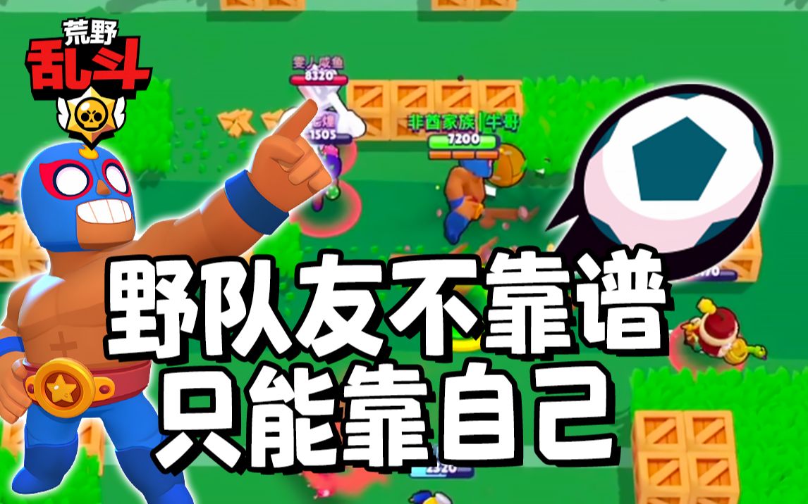 毕设碰到不靠谱的队友真是_乔丹队友有几个是名人堂球员_谈恋爱靠感觉靠谱吗