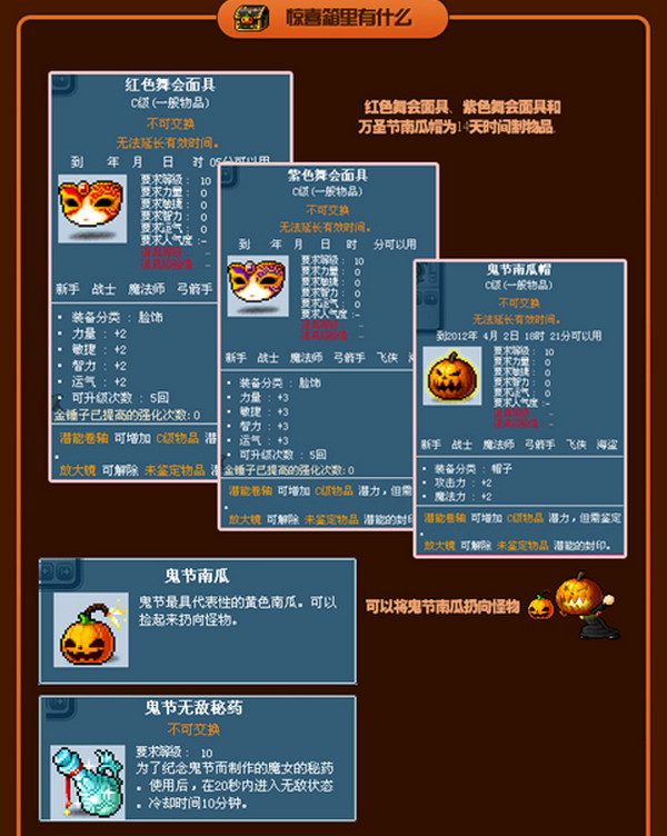 类似彩虹岛冒险岛的游戏_冒险岛打不开 缺失_手掌岛冒险爱奇艺