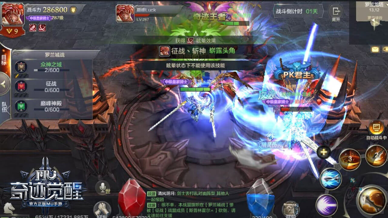 奇迹觉醒2019开服公告_奇迹觉醒啥时候开新区_奇迹mu觉醒开服时间表