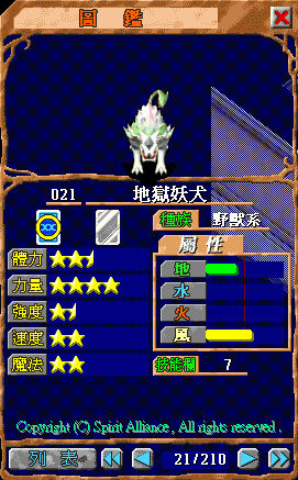 好视力艾眼套是传销吗_妖城魔力封印_蜃气妖是最好的魔力套吗