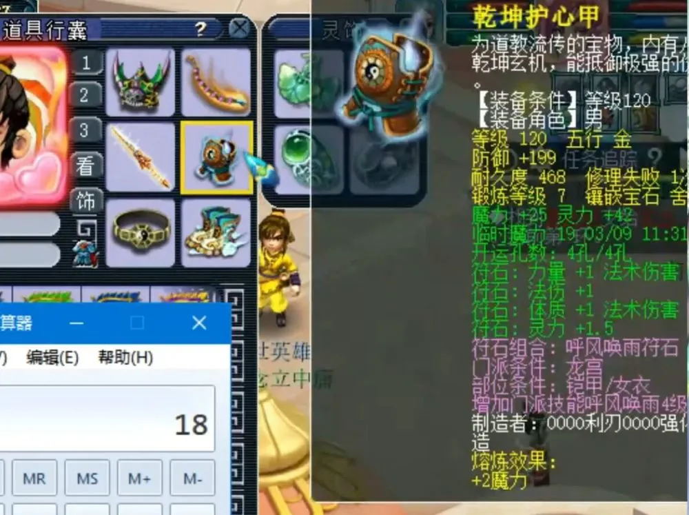 蜃气妖是最好的魔力套吗_妖城魔力封印_好视力艾眼套是传销吗