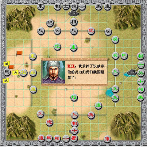 狼行三国精校_狼行三国整本离线下载_离线三国游戏