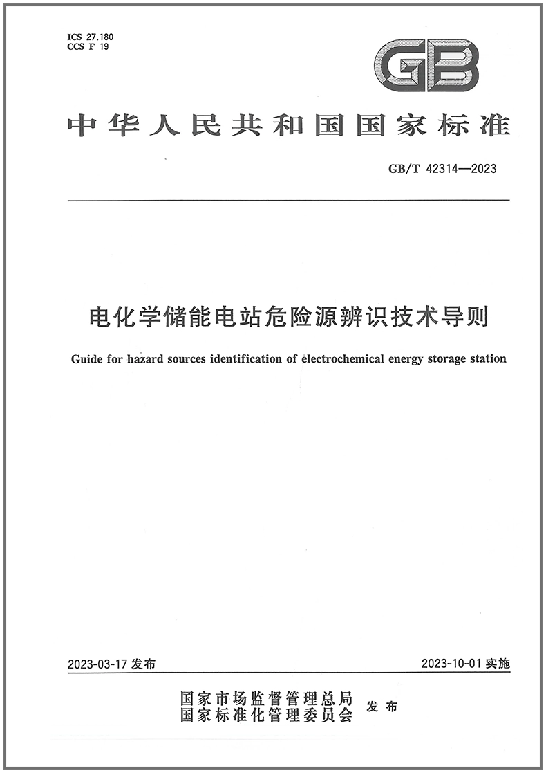 ios511源可以用的源_示谈交涉人百度云_危险源只可以是物不可以示人