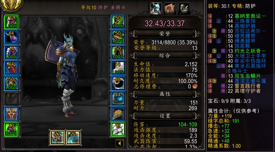 6.2带小号刷怪升级路线_魔兽世界大号带小号升级路线_6.2怎么带小号