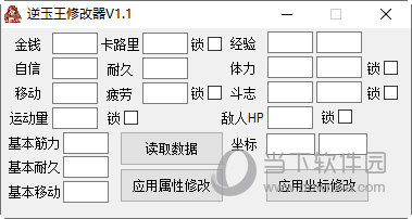 用修改符号修改病句及答案_大富翁7修改器怎么用_穷富翁大作战第二季