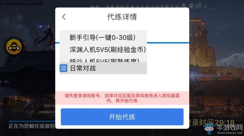 新身份证没激活有用吗_新寻仙新坐骑大全图_新寻仙有没有辅助