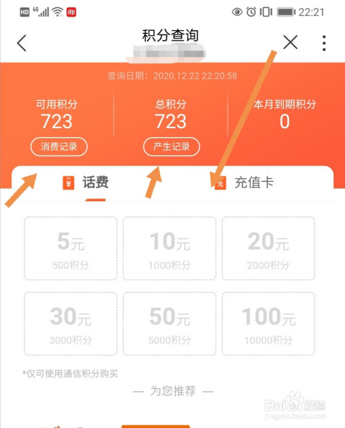 蛋蛋赚钱怎么提现_蛋蛋赚真的可以提现么_蛋蛋赚能提现吗