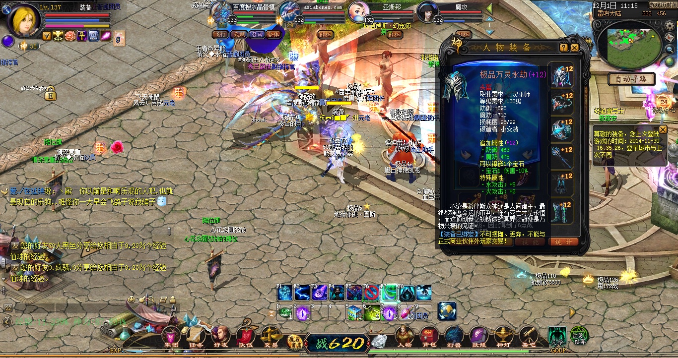 魔域掉钱版刷巴图_魔域掉钱版宝宝怎么合_掉钱版魔域vip怎么绑定