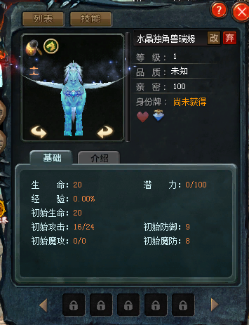魔域掉钱版宝宝怎么合_魔域掉钱版刷巴图_掉钱版魔域vip怎么绑定
