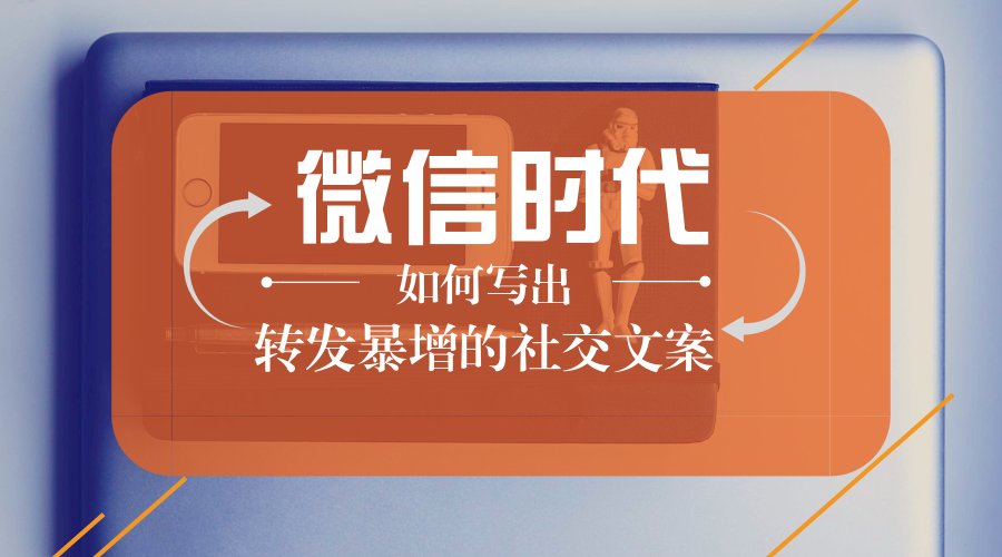 刘岩遇见最完美的自己^^^“微”战：找准微信的根本获利点^^_微信点赞收费吗_微店里点赞让加微信