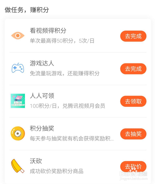 赚蛋蛋下载_蛋蛋赚钱_蛋蛋赚真的可以提现么