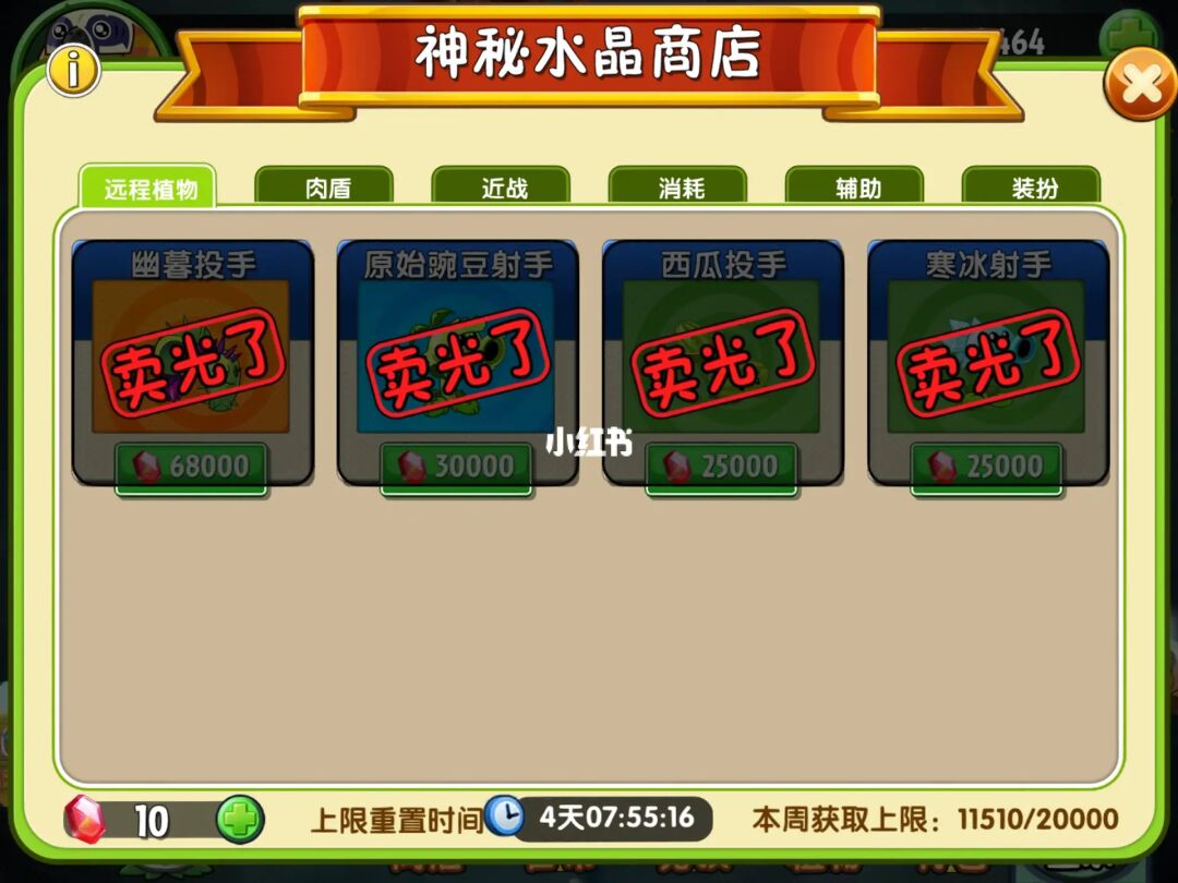 遗忘之地材料兑换哪个好_遗忘之地兑换装备_遗忘之地的钥匙怎么获得