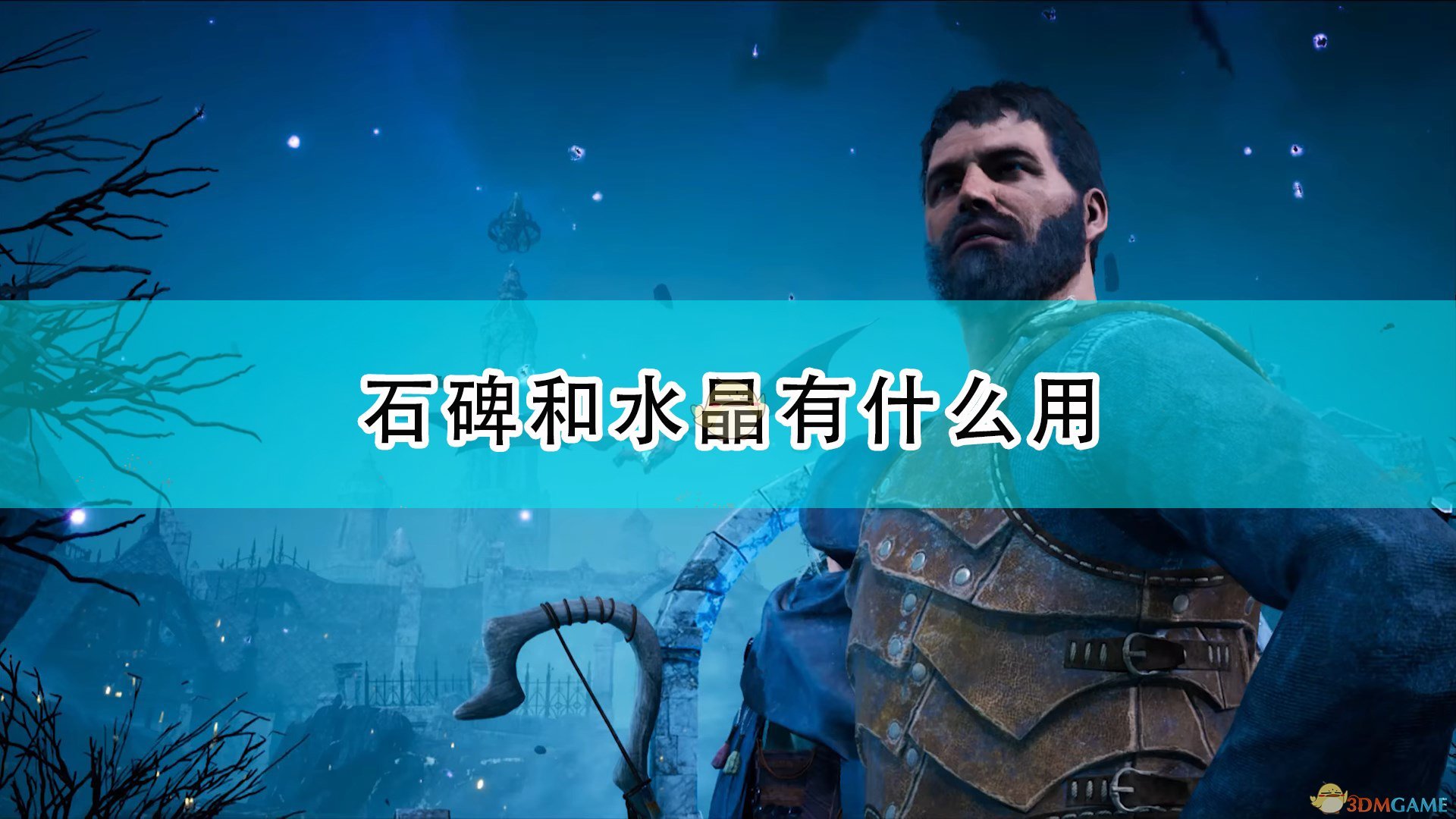 遗忘之地材料兑换哪个好_遗忘之地的钥匙怎么获得_遗忘之地兑换装备