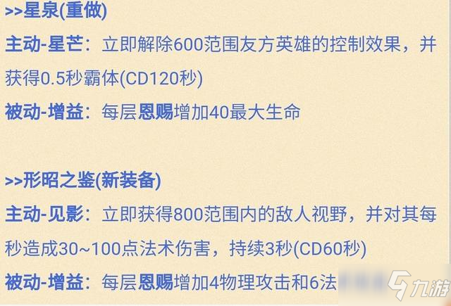 征途孩子技能怎么学_征途小孩属性怎么才是最好的_征途2孩子什么属性好