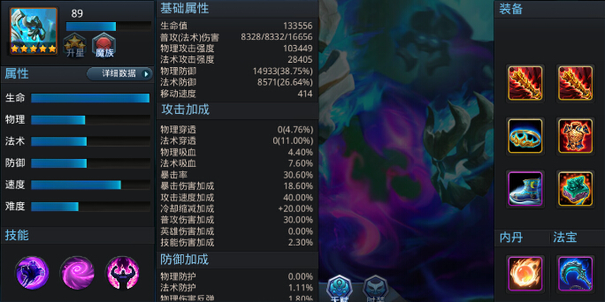 征途小孩属性怎么才是最好的_征途2孩子什么属性好_征途孩子技能怎么学