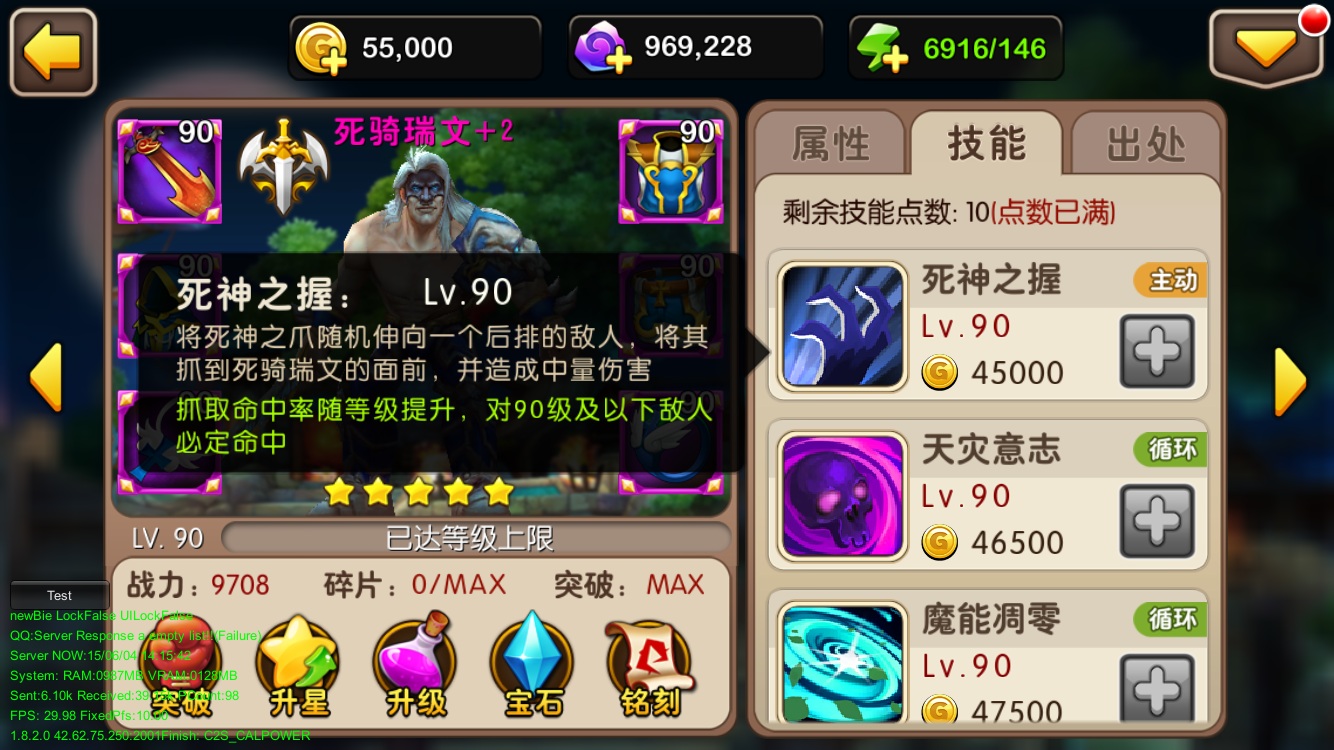 征途2孩子什么属性好_征途小孩属性怎么才是最好的_征途孩子技能怎么学