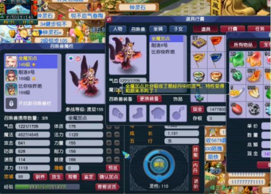 梦幻西游进阶宝宝成本_梦幻宝宝进阶最少成本_梦幻进阶宝宝花费