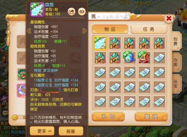 梦幻宝宝进阶最少成本_梦幻进阶宝宝花费_梦幻西游进阶宝宝成本