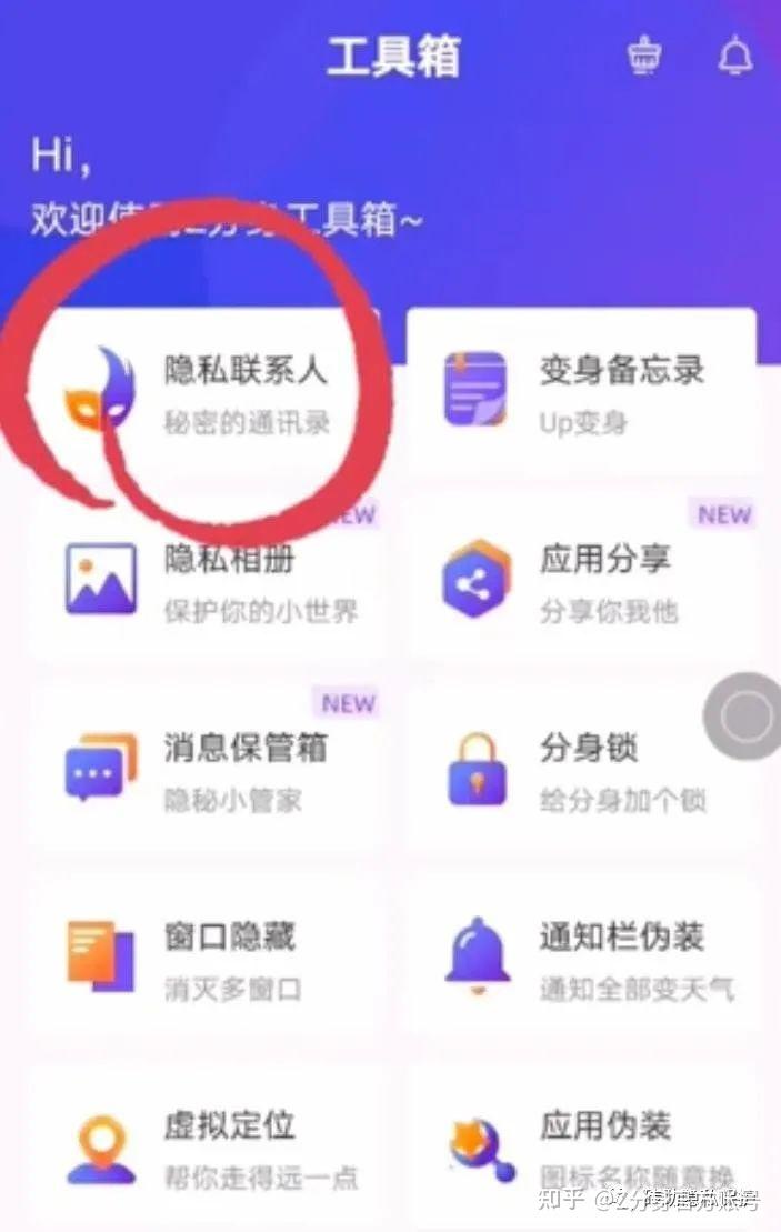 哪个多开分身是免费使用_什么分身是免费的_分身有术免登录