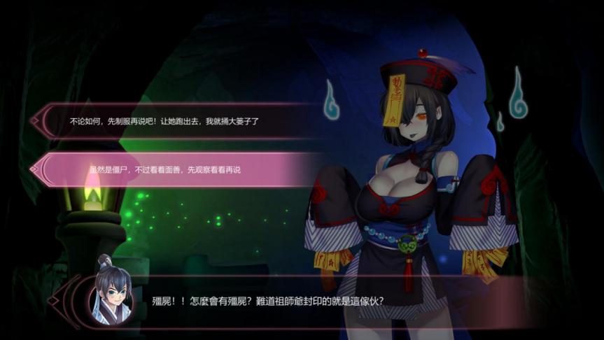 僵尸小傅_我是一只小 僵尸_僵尸小是谁