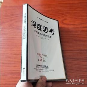 问老外有深度的问题_100个问老外有趣的问题_深度老外问问题有哪些方面