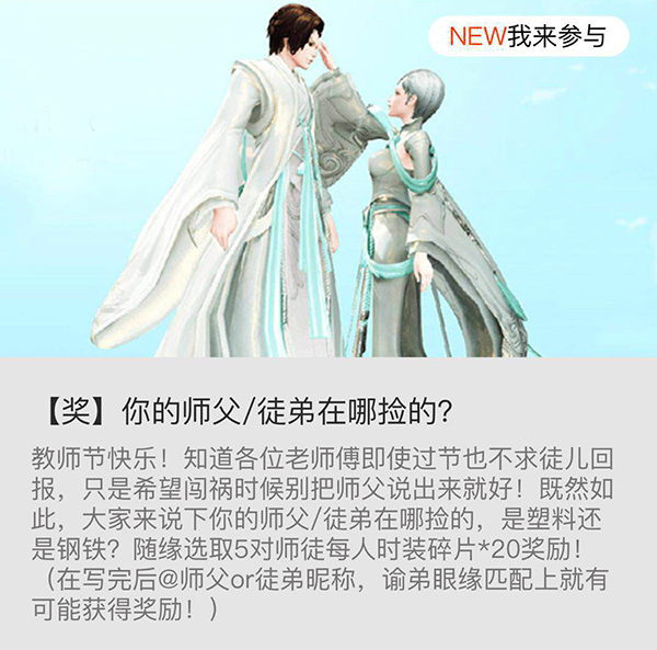 闺蜜之间没话题怎么办_6种死亡方式没看懂_师徒之间没有以下哪种