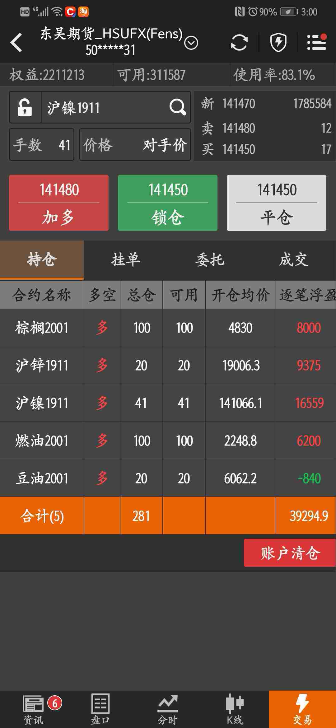 热血江湖注册时没填新手卡_热血江湖注册5个就不能_热血江湖注册了怎么进不去