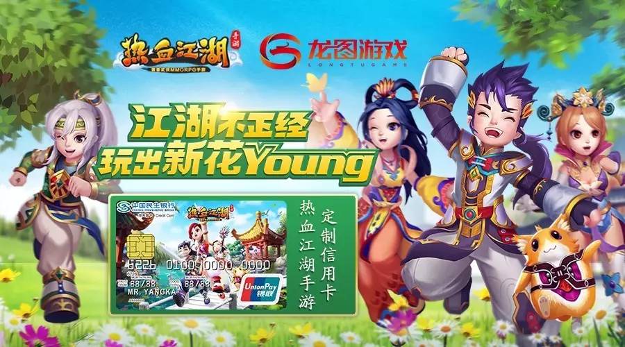 热血江湖注册时没填新手卡_热血江湖注册了怎么进不去_热血江湖注册5个就不能