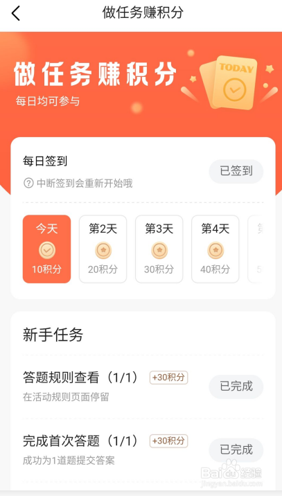 蛋蛋蛋赚_蛋蛋赚真的可以提现么_可以赚现金的手机游戏