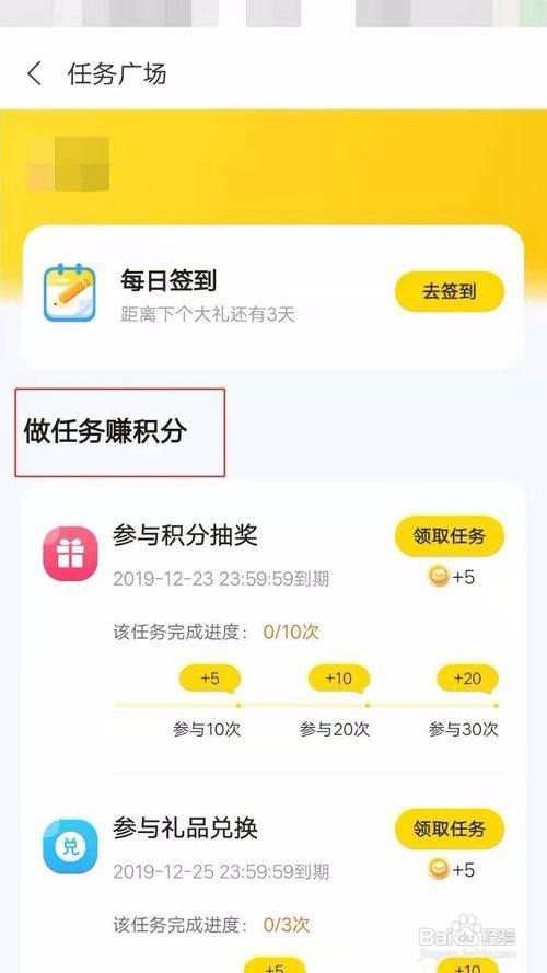 蛋蛋赚真的可以提现么_可以赚现金的手机游戏_蛋蛋蛋赚