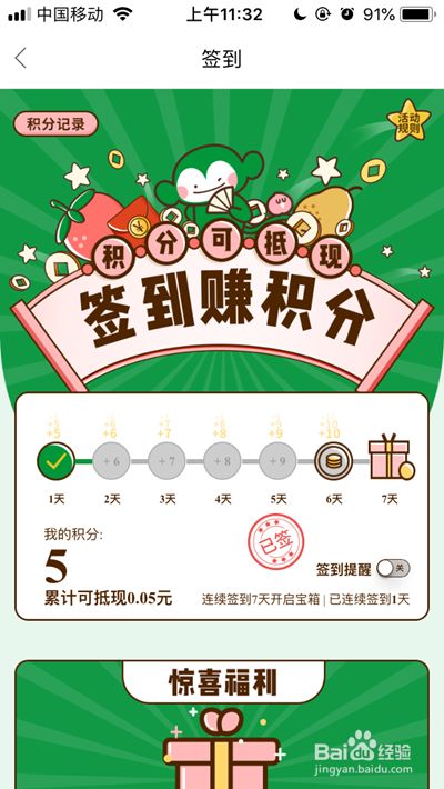 蛋蛋赚真的可以提现么_蛋蛋蛋赚_可以赚现金的手机游戏