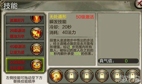 八部天龙广力菩萨图片_八部天龙广力菩萨_天龙八部会心有什么用