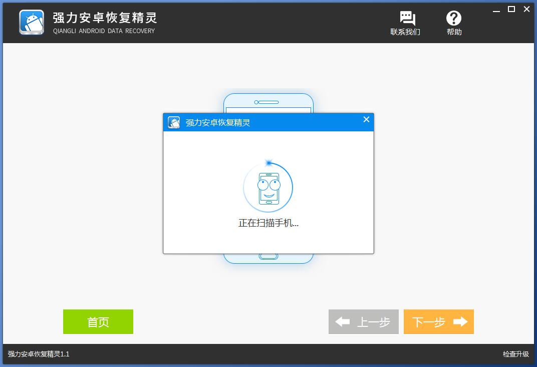 强力恢复精灵免费版_360强力删除文件怎么恢复_360强力删除的文件能恢复吗