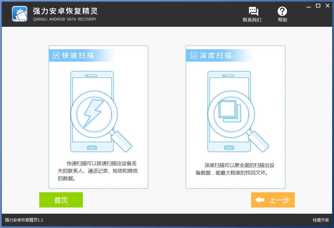 360强力删除的文件能恢复吗_360强力删除文件怎么恢复_强力恢复精灵免费版
