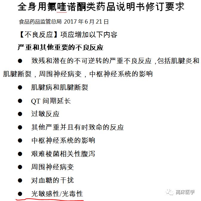 狼性总裁太凶猛迟暖006_迟发性变态反应是几型_狼性总裁太凶猛迟暖暖