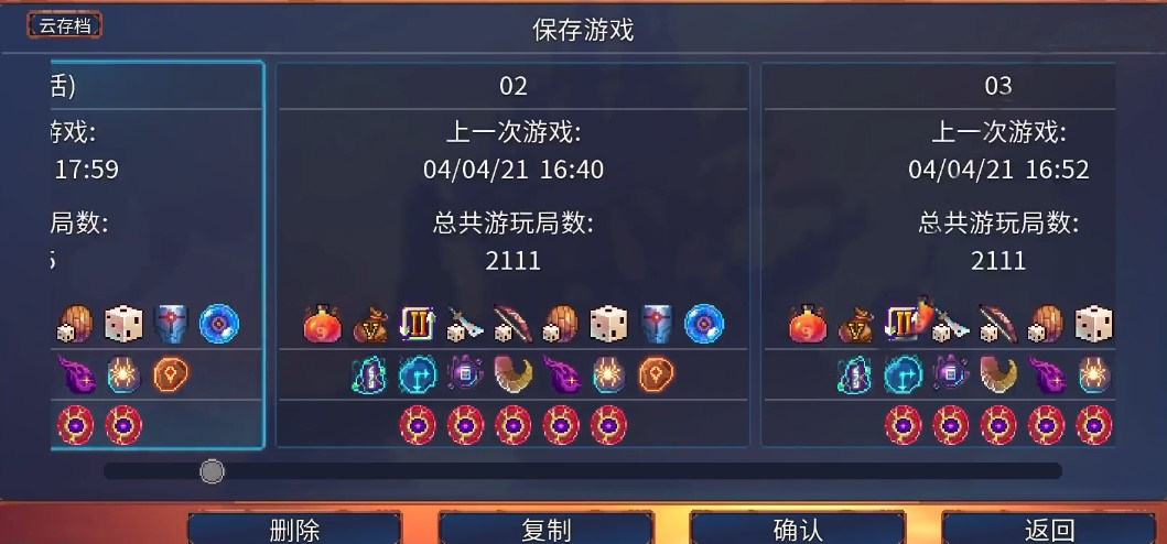 steam黑魂存档位置_黑魂三找不到存档位置_黑魂游戏存档在哪