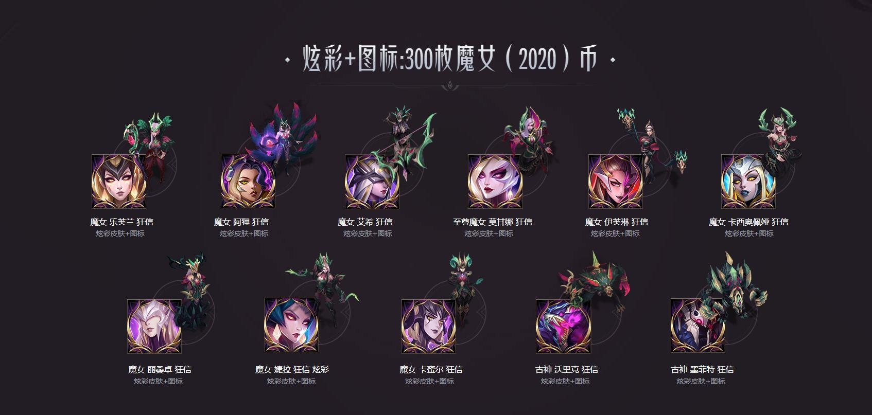地下城魔道学者30级加点_地下城男气功90级加点_无主之地2魔女72级加点