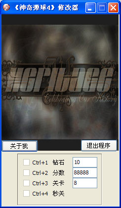 新神曲360无限钻石版_武士大战僵尸无限钻石修改_新神曲无限钻石修改器
