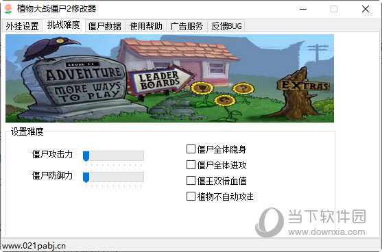 武士大战僵尸无限钻石修改_新神曲无限钻石修改器_新神曲360无限钻石版