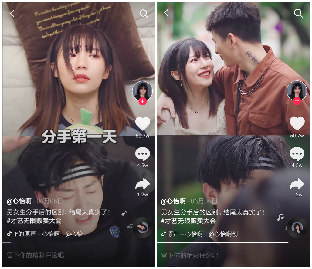 抖音脱单神器是什么app_抖音app是哪个公司的_抖音就在一起是什么歌