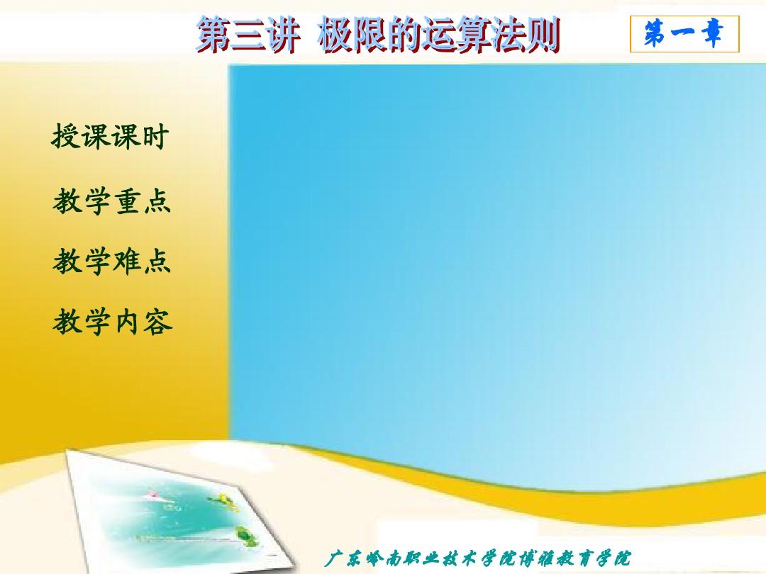 求极限抓大头原则注意事项_极限抓大头公式_求极限抓大头怎么用