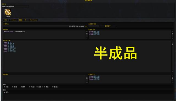 最近我的妹妹有点怪_不切目标打最近怪的宏_最近妹妹的样子有点怪