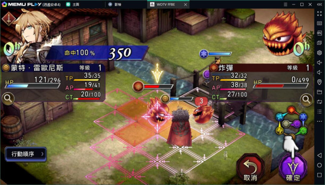 最终幻想战略版系列_ps4最终幻想战略版_最终幻想战略版 ps
