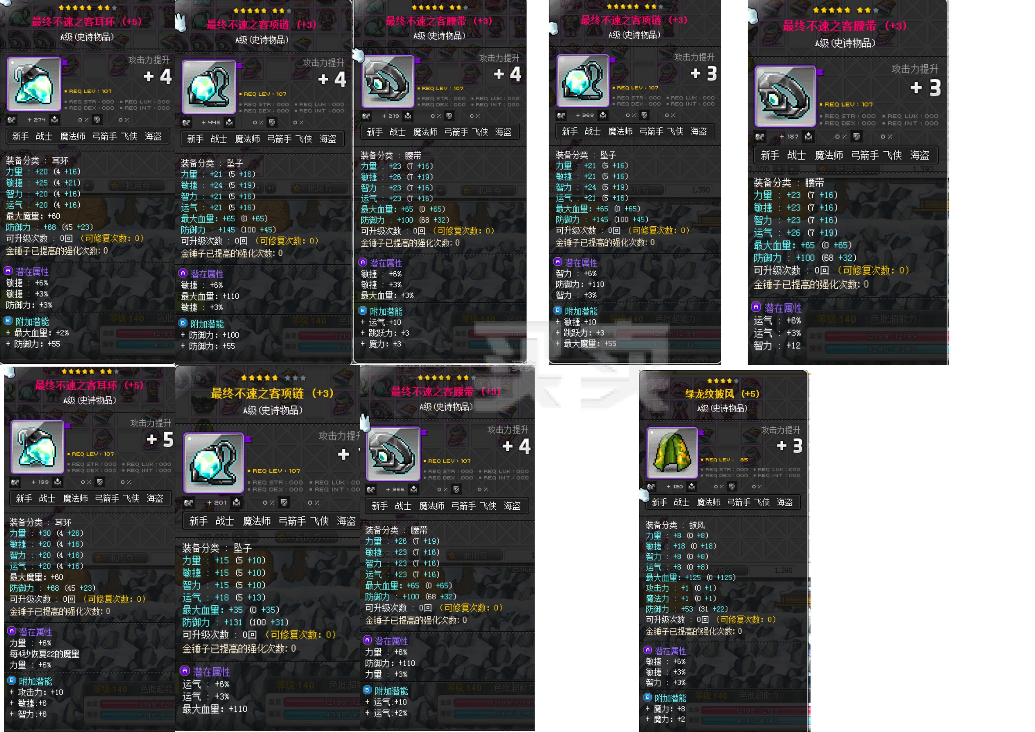 1.76复古传奇法师装备_1.76复古装备_1.76最好的装备是什么