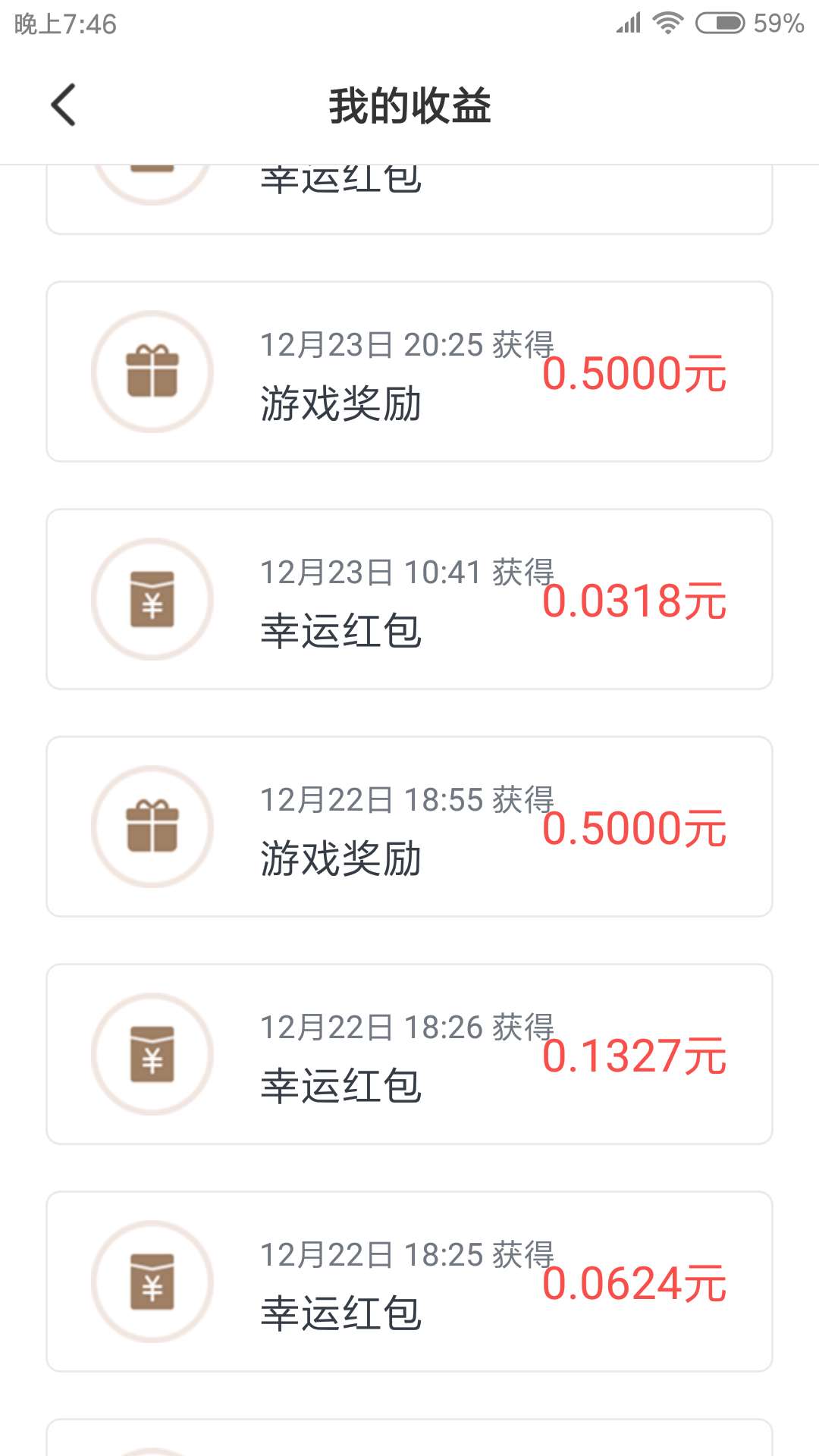 蛋蛋赚真的可以提现么_蛋蛋赚贴吧_蛋蛋赚