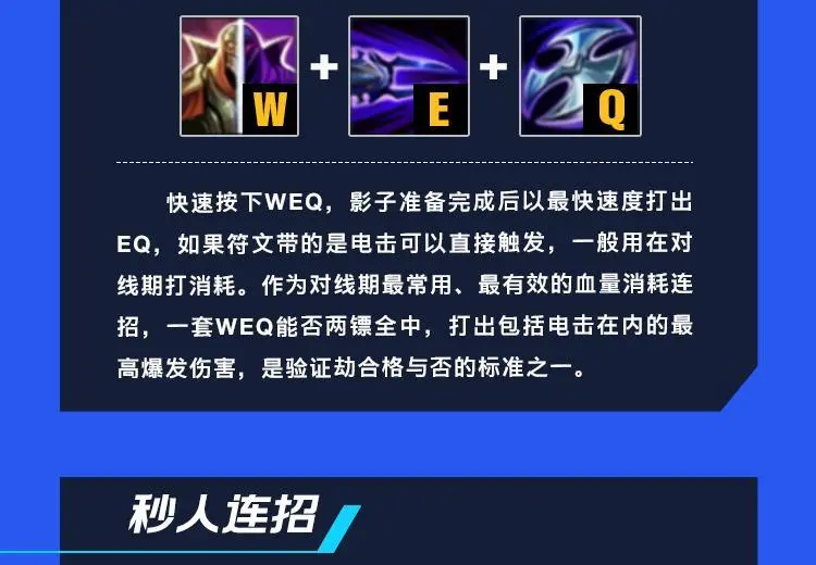 lol劫的天赋加点_s6lol劫天赋加点_永生劫满级天赋加点图