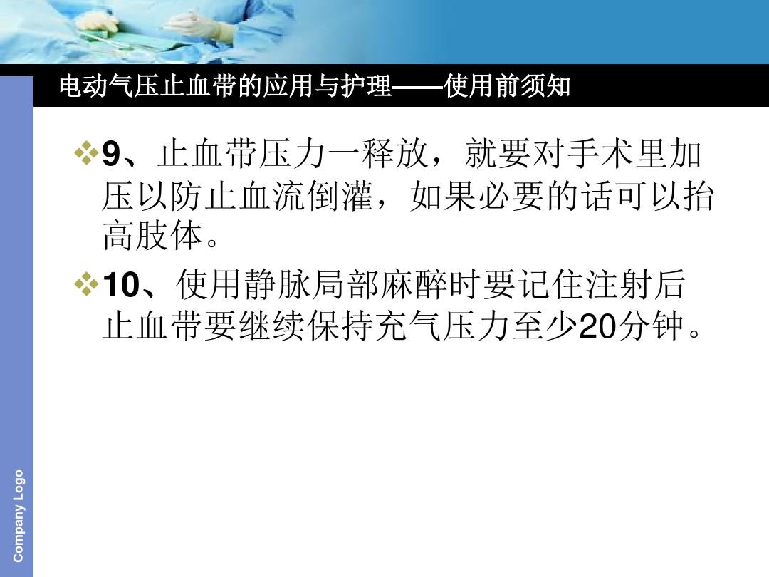 热血传奇龙神噬血术_术中止血带不是必须_传奇道士噬血术