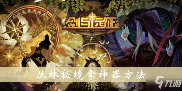60级法师大水任务攻略_魔兽30级法师任务_60级法师职业任务